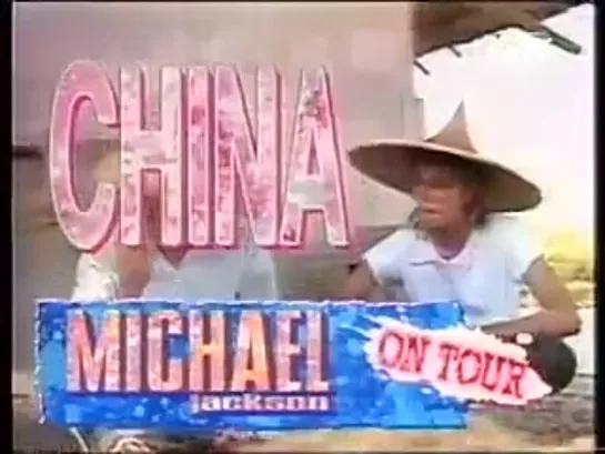 Michael Jackson's trip to Mainland, China 1987!!!