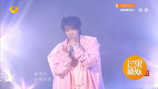 Hua Chenyu 华晨宇《好像爱这个世界啊》EP9 Singer2020歌手