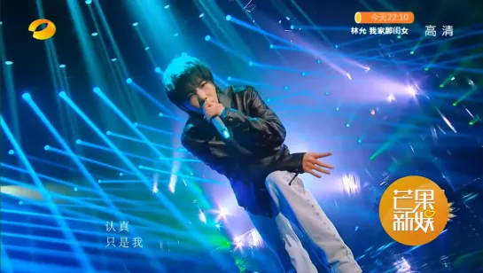 Hua Chenyu 华晨宇 - New World 新世界  EP8 Singer歌手2020