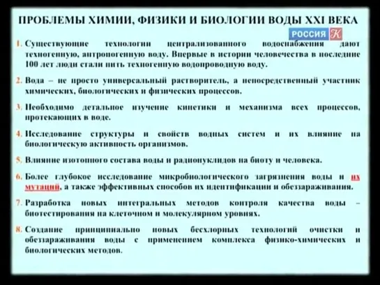 ACADEMIA. Владислав Гончарук. 'До и после Чернобыля'. 1-я лекция.