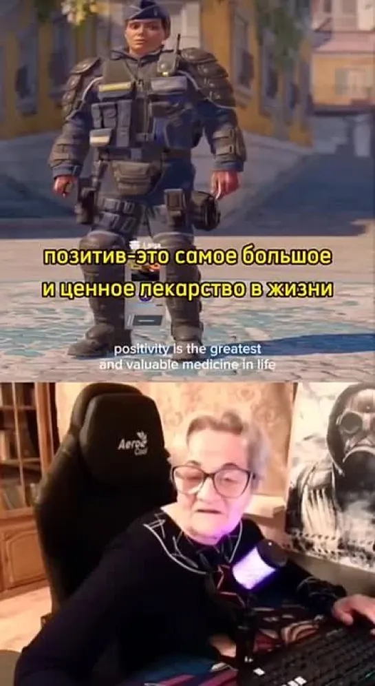 75-летнюю российскую стримершу, "кикнули" в Counter-Strike 2