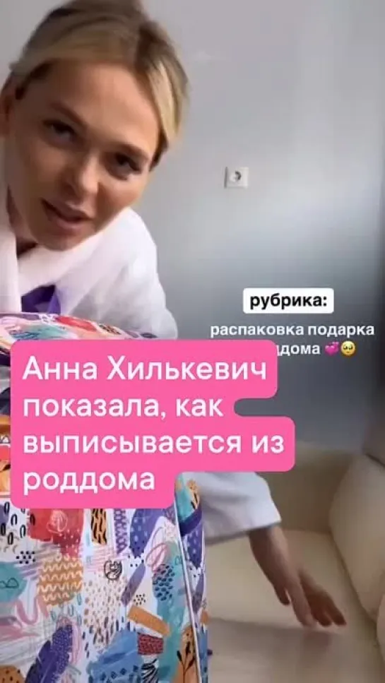 Video by Пипец