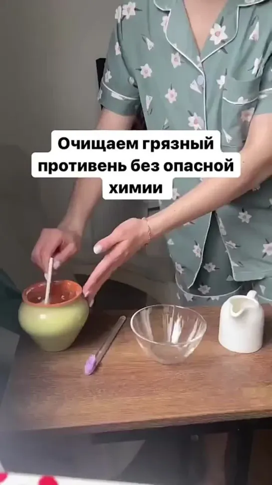 Video by Пипец