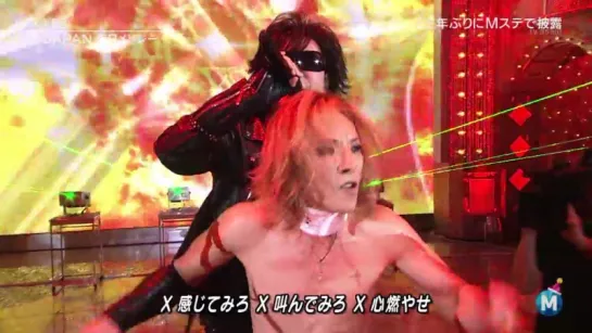 X Japan - Music Station Super Live 2015.12.25