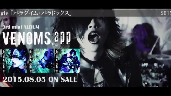 MEJIBRAY - VENOMS [PV]