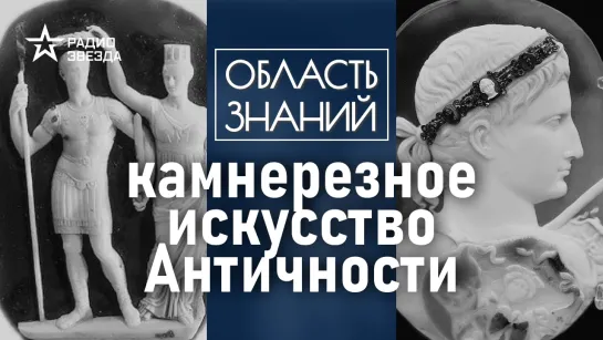 Что символизируют грифоны и медузы на античных украшениях? Лекция историка Виктории Черненко