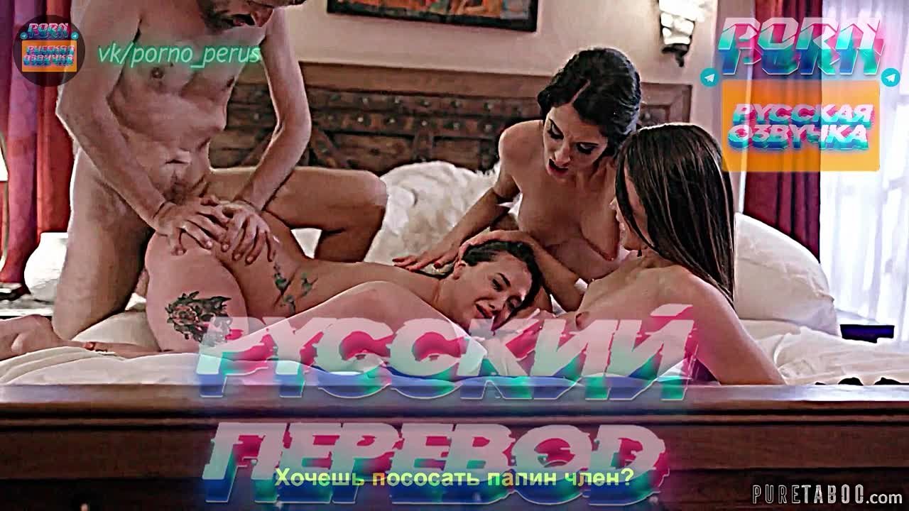 Порно Фильмы С Русской Грязной Озвучкой